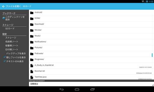 Jota  (Text Editor) screenshot 5