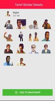 Tamil Stickers screenshot 6