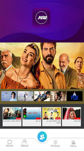 NewlineHD TV screenshot 2