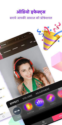 StarMaker Desi: इंडिया का प्रिय कराओके ऐप! स्क्रीनशॉट 2