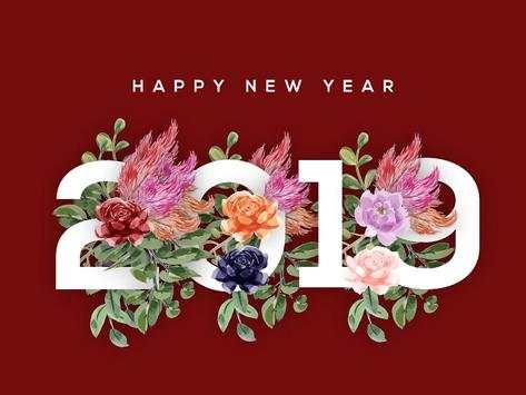 Happy New Year screenshot 2
