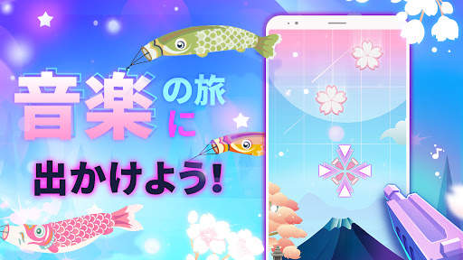 Beat Fire - Edm 音楽と銃の音 screenshot 2