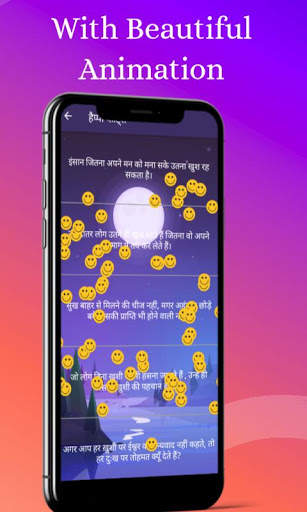 All Quotes and Status 2019 screenshot 6