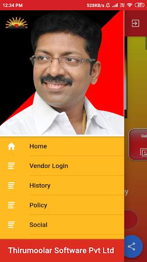 saravanan screenshot 1