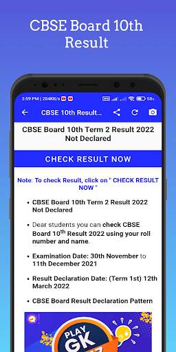 CBSE Board Result 2022 10 - 12 screenshot 6