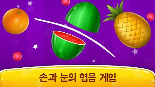 아기 게임- 피아노, 전화 screenshot 6
