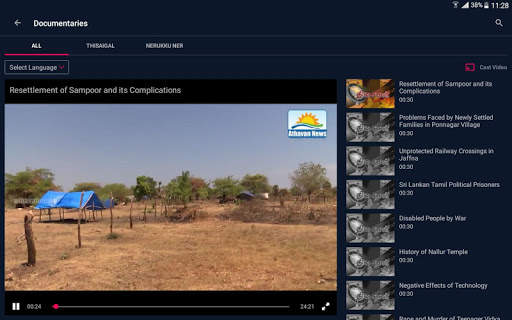 Lyca TV screenshot 15