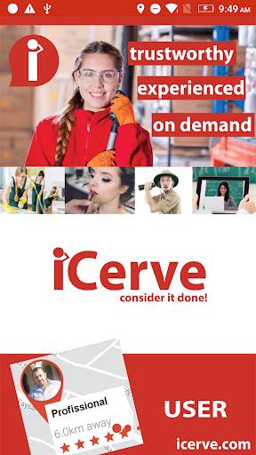 iCerve скриншот 1