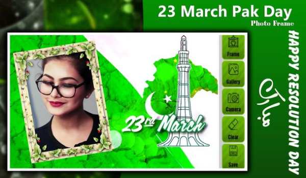 23 March Pak Day Photo Frame screenshot 5