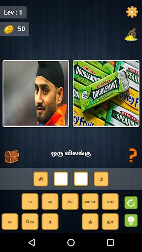 Connections Word Game in Tamil screenshot 15