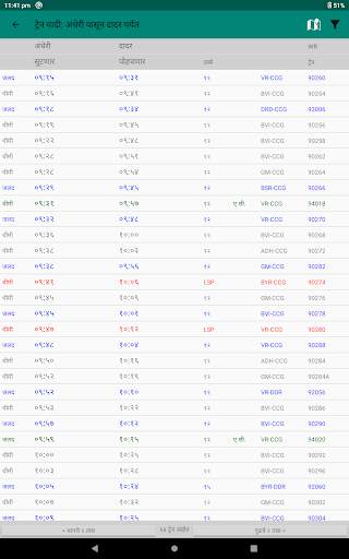Mumbai Local Train Timetable screenshot 14