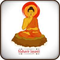 Mahavir Jayanti