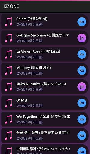 Lyrics for IZ*ONE (Lyrics) screenshot 1