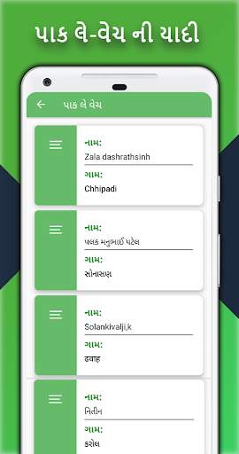 khedut mahiti - Agri info, Market Price for Farmer screenshot 8