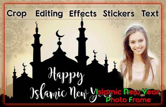 Islamic New Year Photo Frames screenshot 2