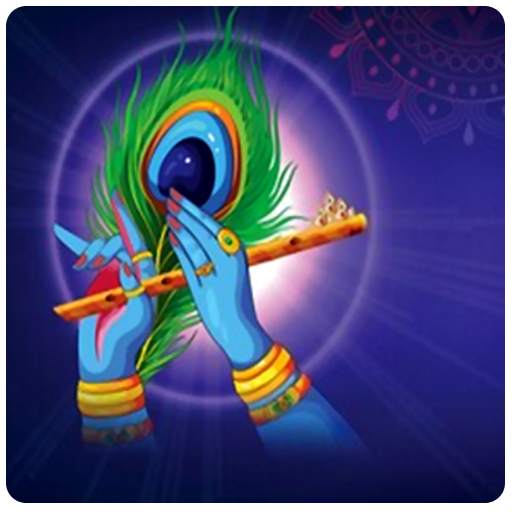 Hare Krishna Hare Rama 1.3
