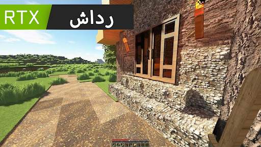 شادر RTX لماين كرافت بي 8 تصوير الشاشة