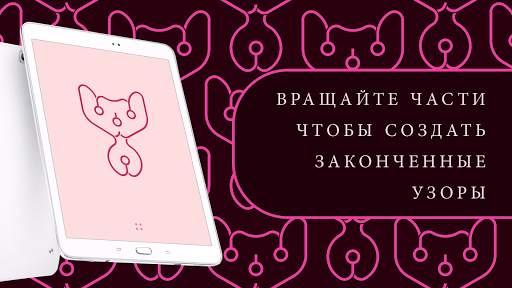 ГЕКС скриншот 12