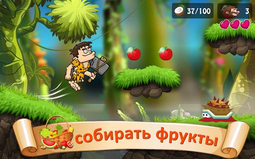 Приключения джунглей - бесплатно скриншот 2