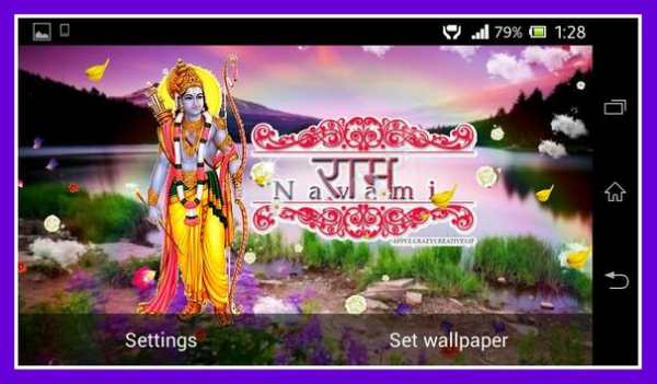 Lord Ram Live Wallpaper screenshot 8