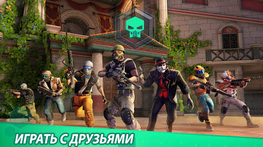 MaskGun: FPS Экшн-Игра скриншот 4