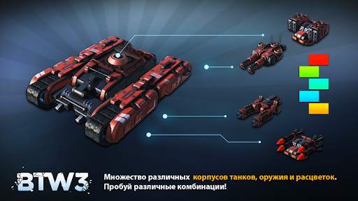 Block Tank Wars 3 – Бесплатный Танковый 3D Шутер скриншот 4