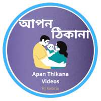 Apan Thikana Videos: RJ Kebria