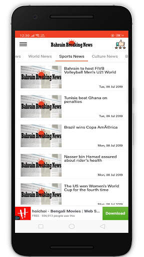 BBN - Bahrain Breaking News screenshot 5