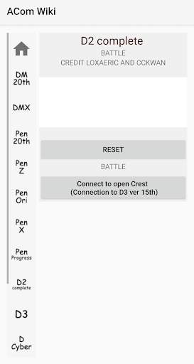 Alpha Com ACom Wiki screenshot 8