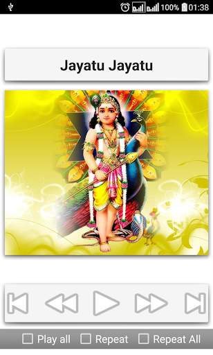 Subramanya Songs Telugu screenshot 11