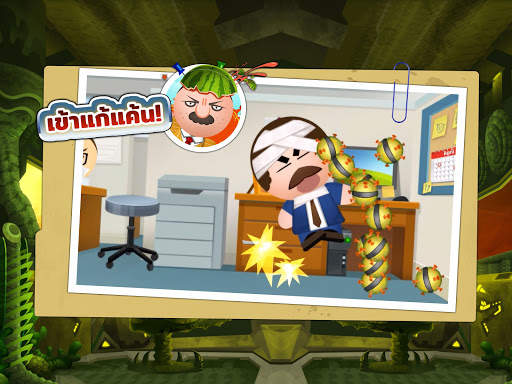 Beat the Boss 4: เกมทรมานบอส screenshot 14