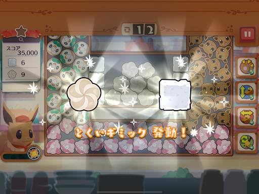 ようこそ！ポケモンカフェ ～まぜまぜパズル～ screenshot 8