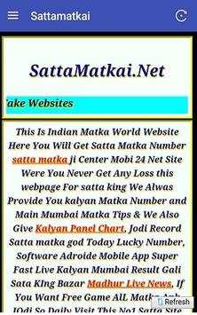 Satta matka kalyn main mumbai market fast result screenshot 1