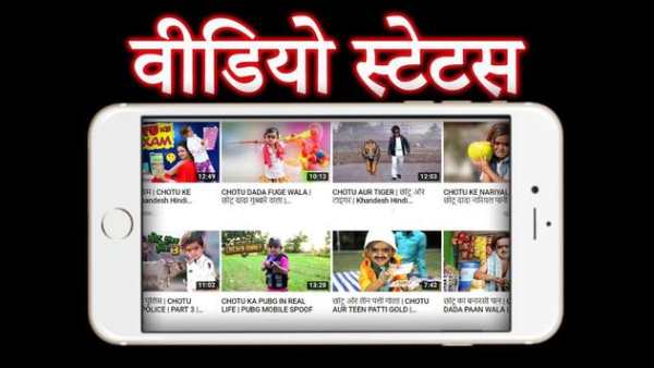 Chotudada Comedy Video Status screenshot 3