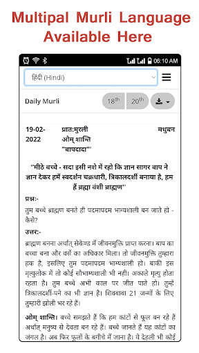 BK Daily Murli screenshot 5