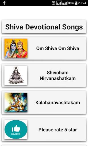 Shiva Devotional Songs screenshot 3