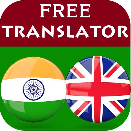 Marathi English Translator 2.0.35