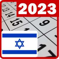 Israel calendar 2023 on 9Apps