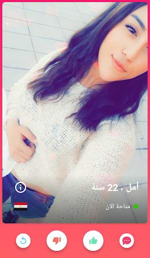 Candy Chat 1 تصوير الشاشة