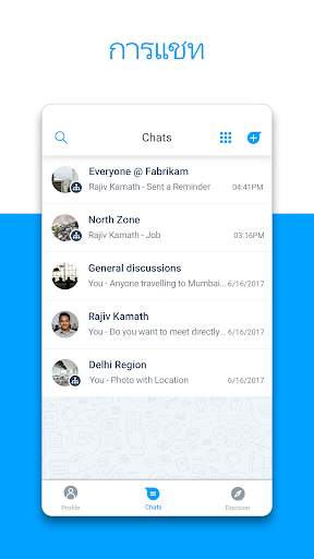 Microsoft Kaizala screenshot 4
