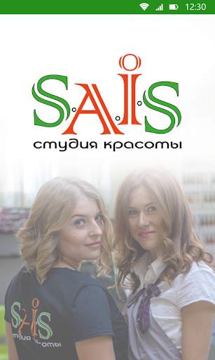 SAIS STUDIA screenshot 1