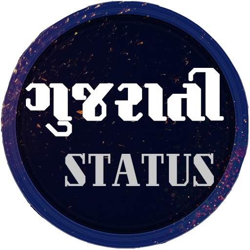 Gujarati Status - Gujarati Shayari 1.1
