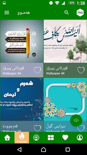 ISLAMIC Wallpaper screenshot 3