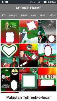 PTI Banner Maker, PMLN flex Maker:PPP Photo Frames screenshot 1