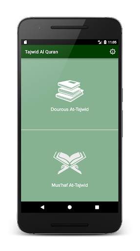 Tajwid Coran Pro : lettres colorées, récitations screenshot 1