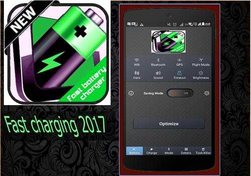 Du Battery Saver 2018 screenshot 1