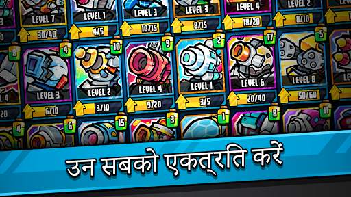 Cosmic Showdown स्क्रीनशॉट 3