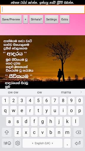 Photo Editor Sinhala screenshot 13