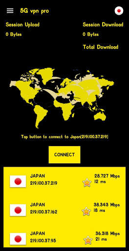 5G VPN screenshot 5
