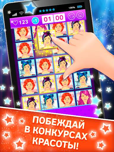 Салон красоты макияж скриншот 6